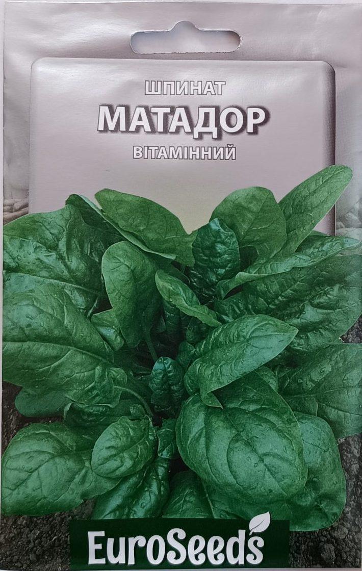 Насіння Шпинат Матадор (EuroSeeds) 10 г.