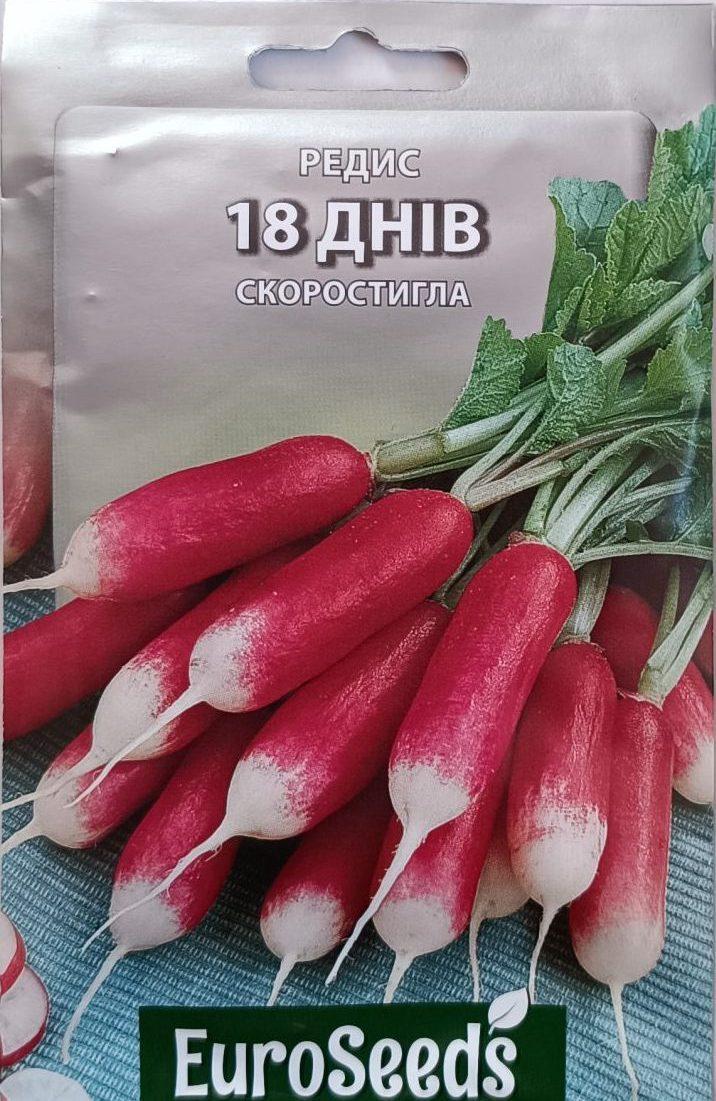 Насіння Редис 18 днів (EuroSeeds) - 15 г.