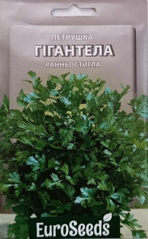 Насіння Петрушка Гігантела (EuroSeeds) - 10 г.