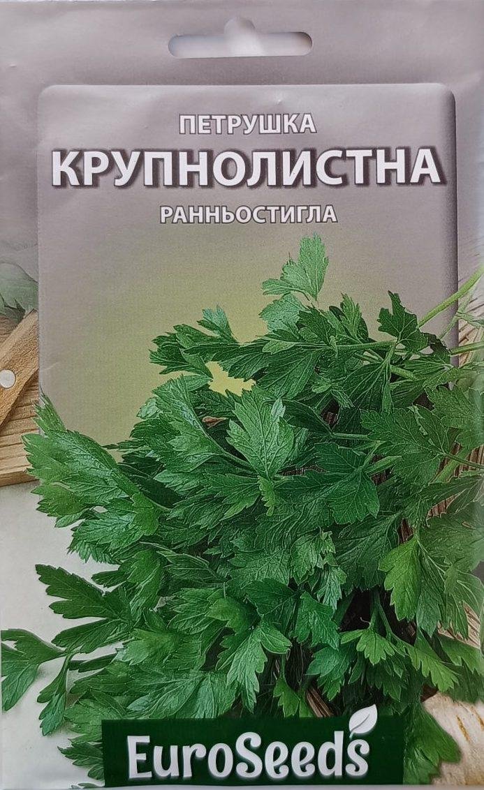 Насіння Петрушка Крупнолистна (EuroSeeds) - 15 г.