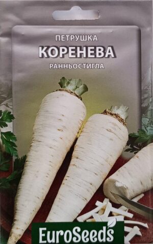 Насіння Петрушка Коренева (EuroSeeds) - 10 г.