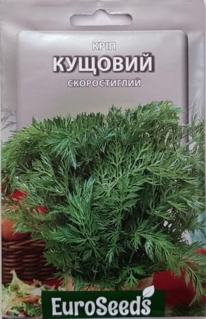 Насіння Кріп Кущовий (EuroSeeds) - 15 г.