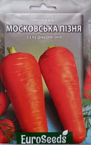 Насіння Морква Московська зимова (EuroSeeds) - 15 г.