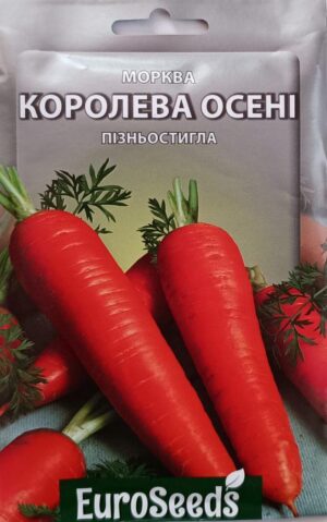 Насіння Морква Королева осені (EuroSeeds) - 15 г.