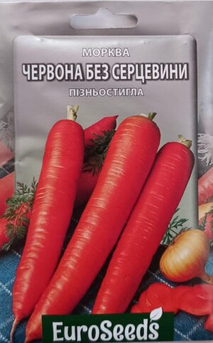 Насіння Морква Червона без серцевини (EuroSeeds) - 15 г.