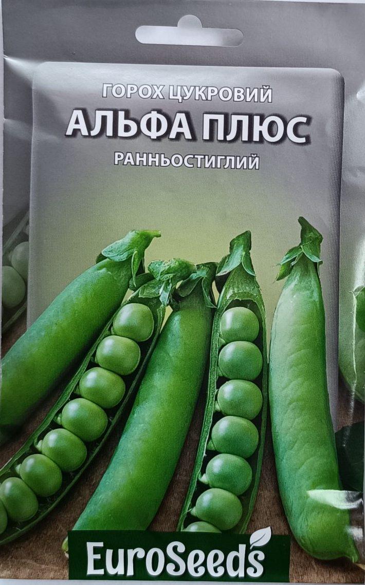 Насіння Горох Альфа плюс (EuroSeeds) - 20 г.