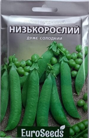 Насіння Горох цукровий Низькорослий (EuroSeeds) - 20 г.