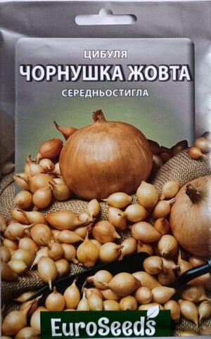 Насіння Цибуля Чорнушка жовта (EuroSeeds) - 8 г.