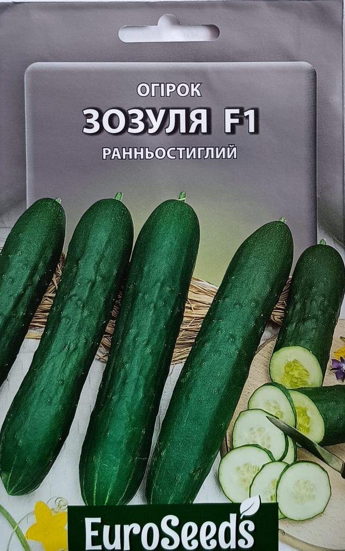 Огірок Зозуля F1 (EuroSeeds) - 2 г.