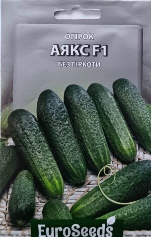 Насіння Огірок Аякс F1 (EuroSeeds) - 2 г.