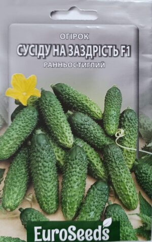 Насіння Огірок Сусіду на заздрість F1 (EuroSeeds) - 2 г.