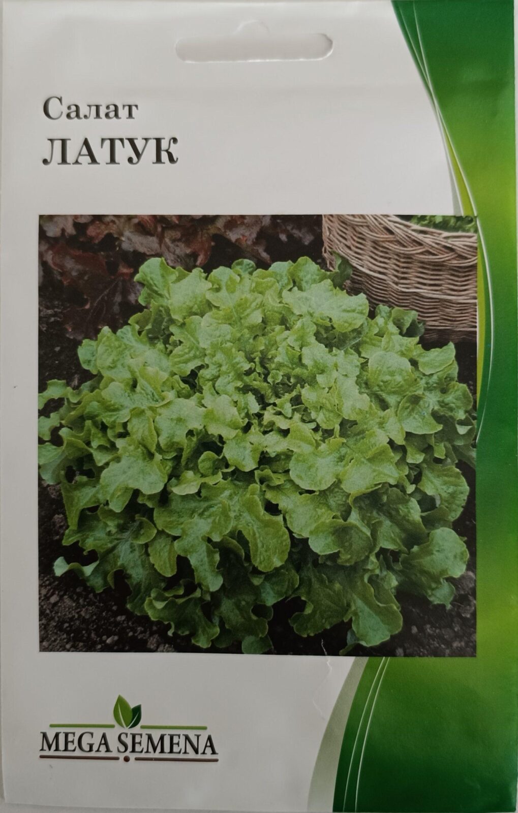 Насіння Салат Латук (5 г.)