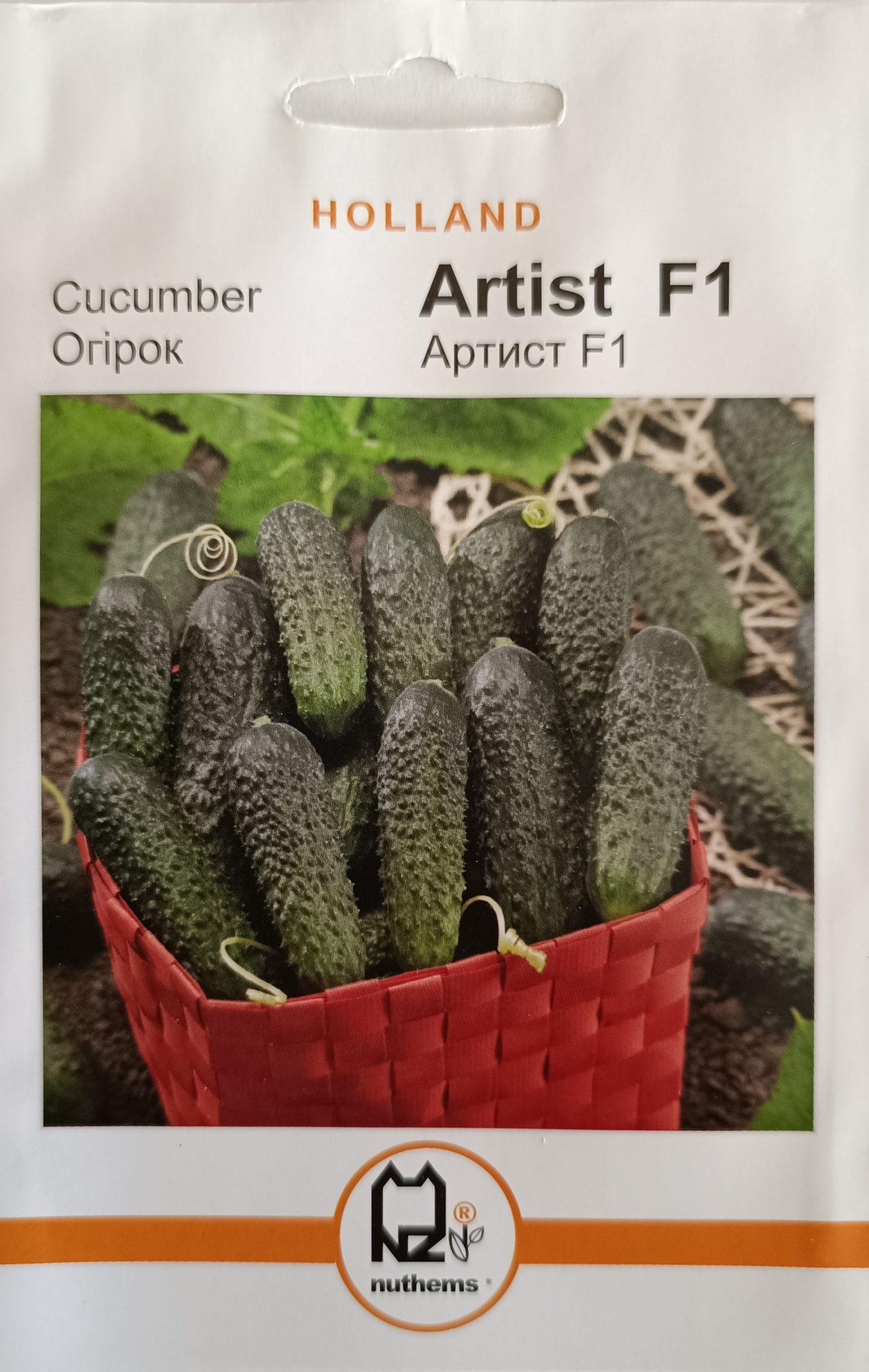 Насіння Огірок Артист F1 (1 г.) голлан.