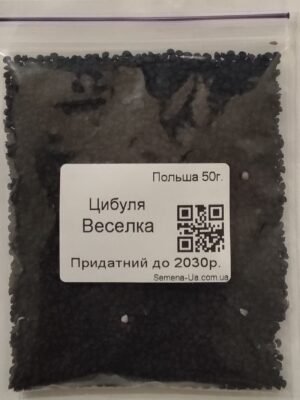 Насіння Цибуля Веселка 50 г. (Польща)