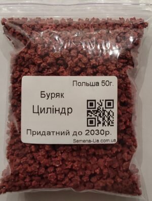Насіння Буряк Циліндр 50 г. (інкрус.) (Польща)