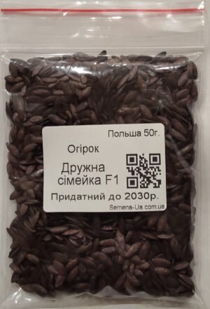 Насіння Огірок Дружна сімейка F1 50 г. (інкруст.) (Польща)