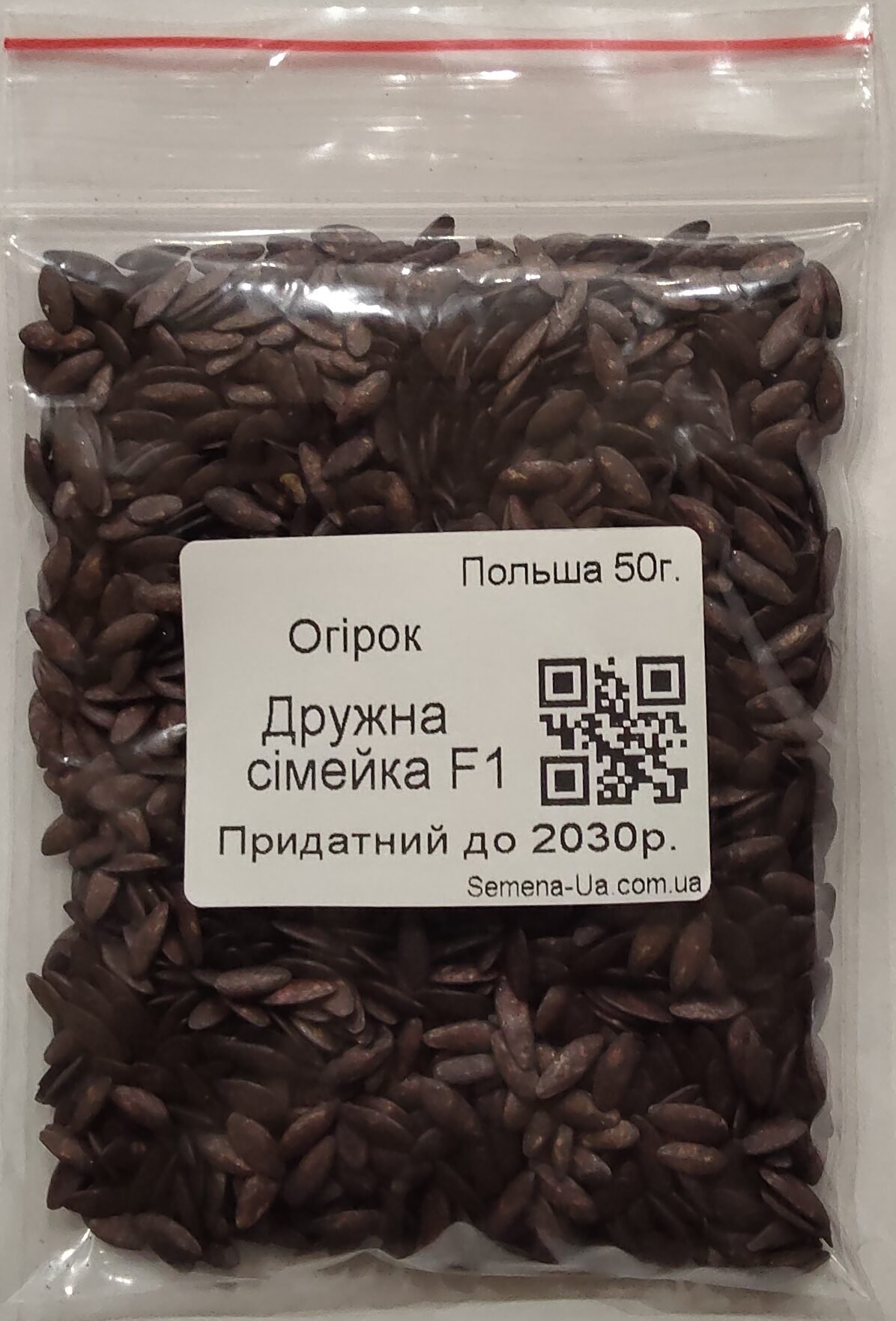 Насіння Огірок Дружна сімейка F1 50 г. (інкруст.) (Польща)