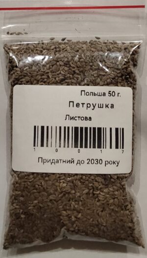 Насіння Петрушка листова 50 г. (Польща)