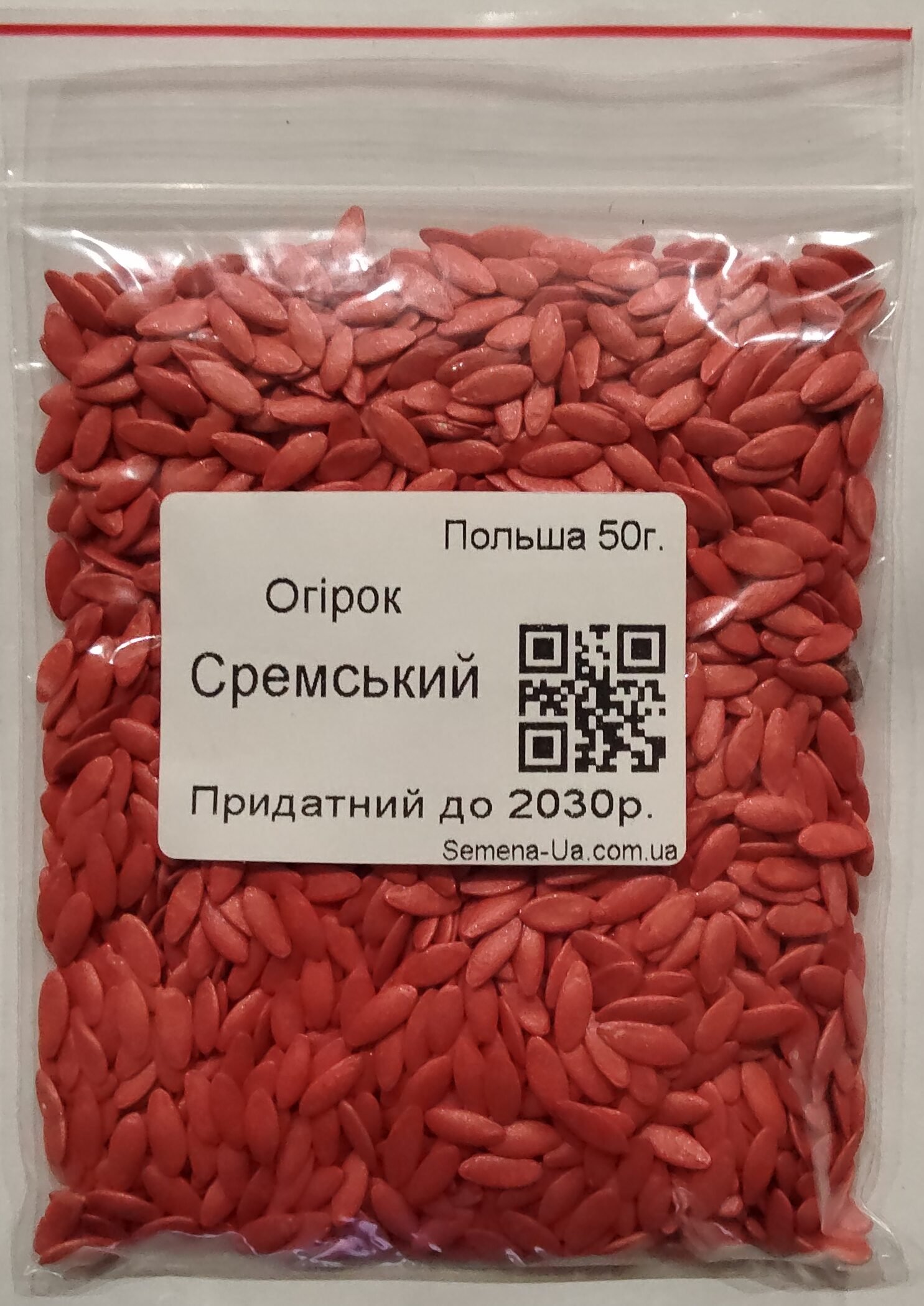 Насіння Огірок Стремський F1 50 г. (інкруст.) (Польща)