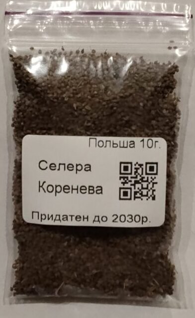 Насіння Селера коренева 10 г. (Польща)