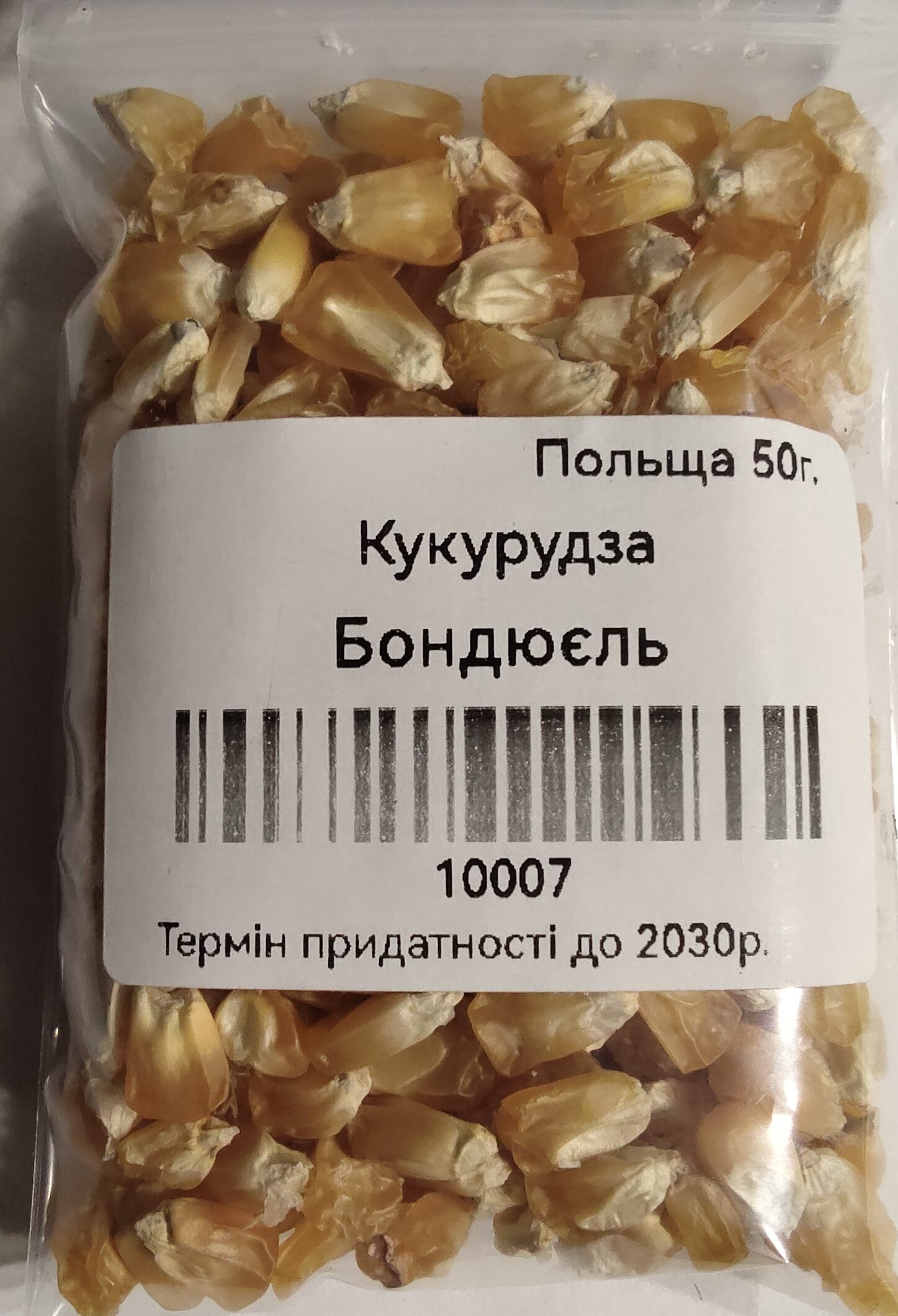Насіння Кукурудза Бондюель 50 г. (Польща)