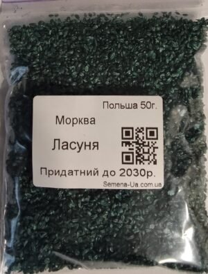 Насіння Морква Ласуня 50 г. (інкруст.) (Польща)
