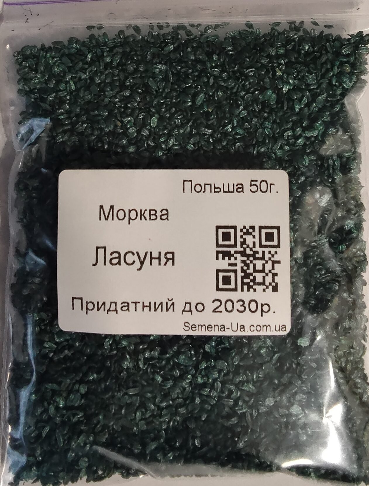 Насіння Морква Ласуня 50 г. (інкруст.) (Польща)