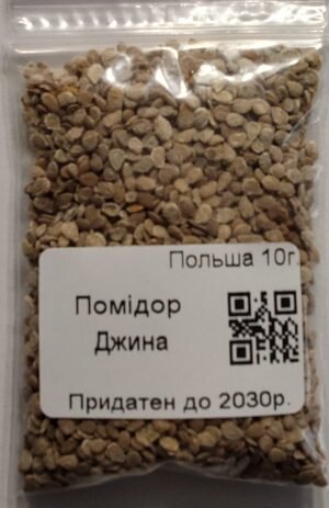 Насіння Помідор Джина 10 г. (Польща)