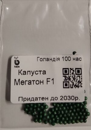 Насіння Капуста Мегатон F1 (голландія) - 100 нас