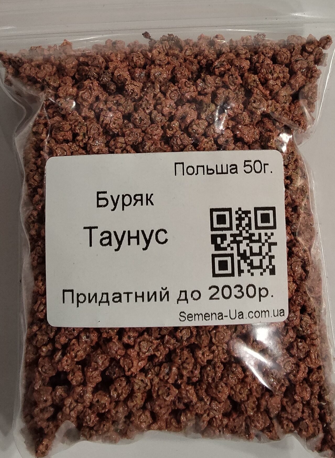 Насіння Буряк Таунус 50 г. (інкрус.) (Польща)