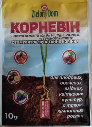 Корневін (Зелений дом) 10 г.