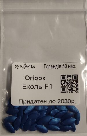 Насіння Огірок Еколь F1 (голландія) - 50 нас.