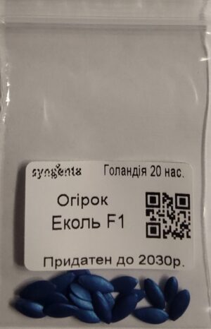 Насіння Огірок Еколь F1 (голландія) - 20 нас.