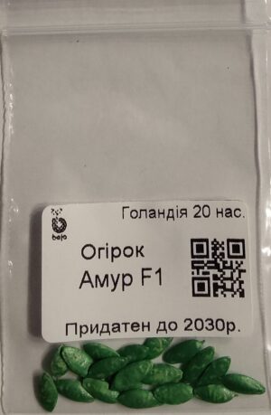 Насіння Огірок Амур F1 (голландія) - 20 нас.