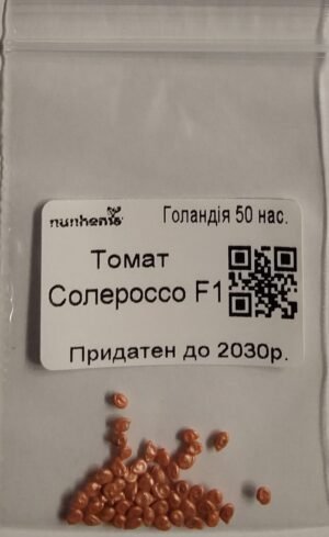 Насіння Томат Солероссо F1 (Детермінант., червоний)(голландія) - 50 нас