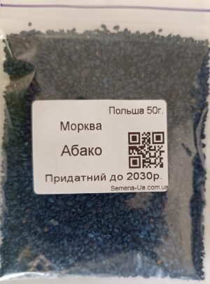 Насіння Морква Абако 50 г. (інкруст.) (Польща)