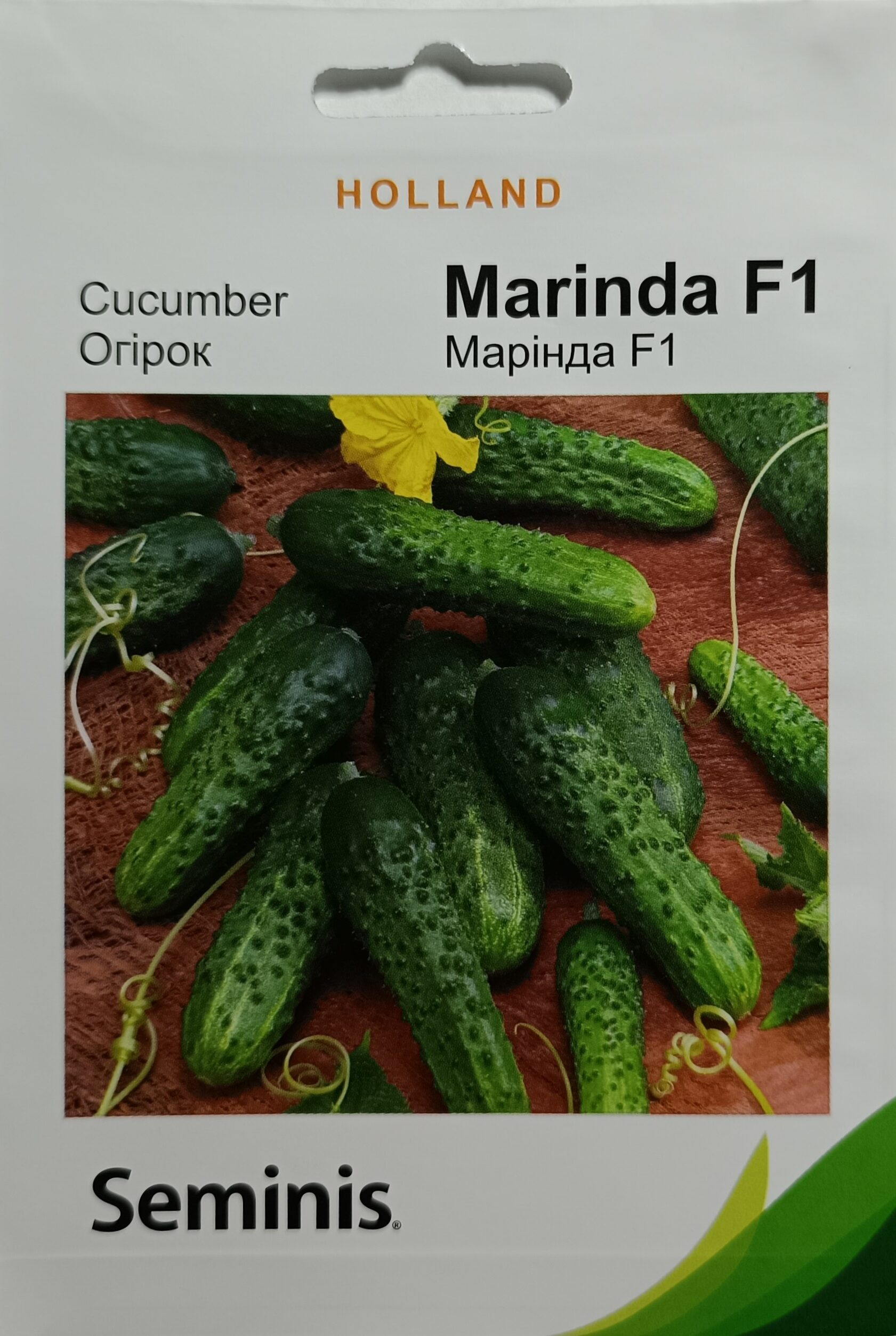Насіння Огірок Марінда F1 (1 г.) голлан.