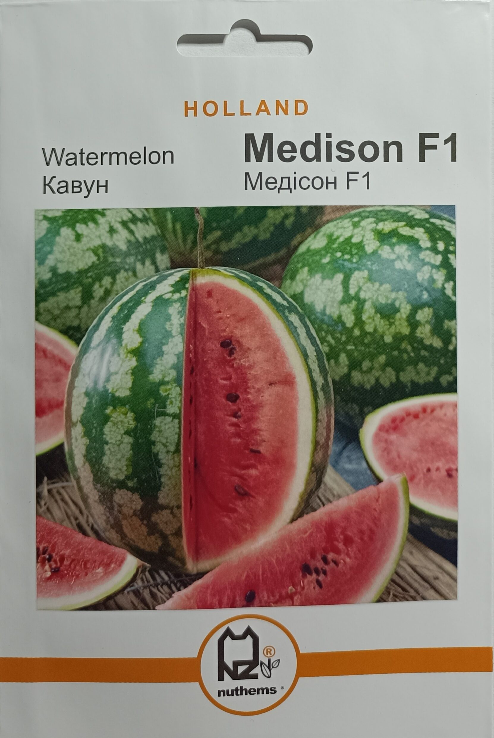 Насіння Кавун Медісон F1 (2 г.) голлан.