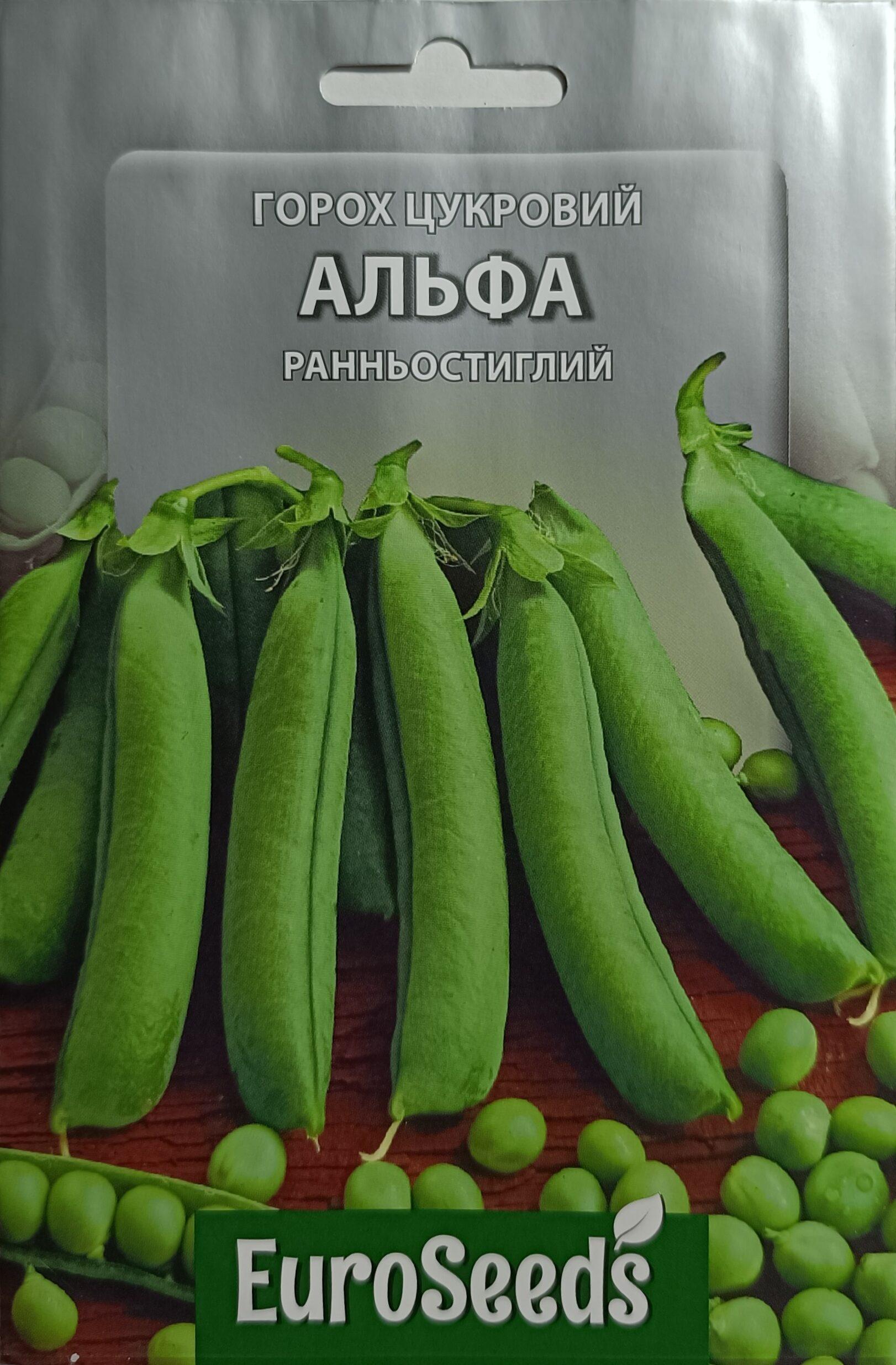 Насіння Горох Альфа (EuroSeeds) - 20 г.