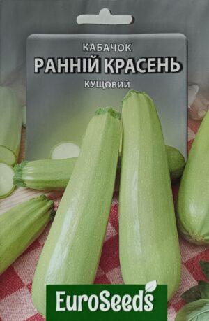 Насіння Кабачок Ранній красень (EuroSeeds) - 8 г.