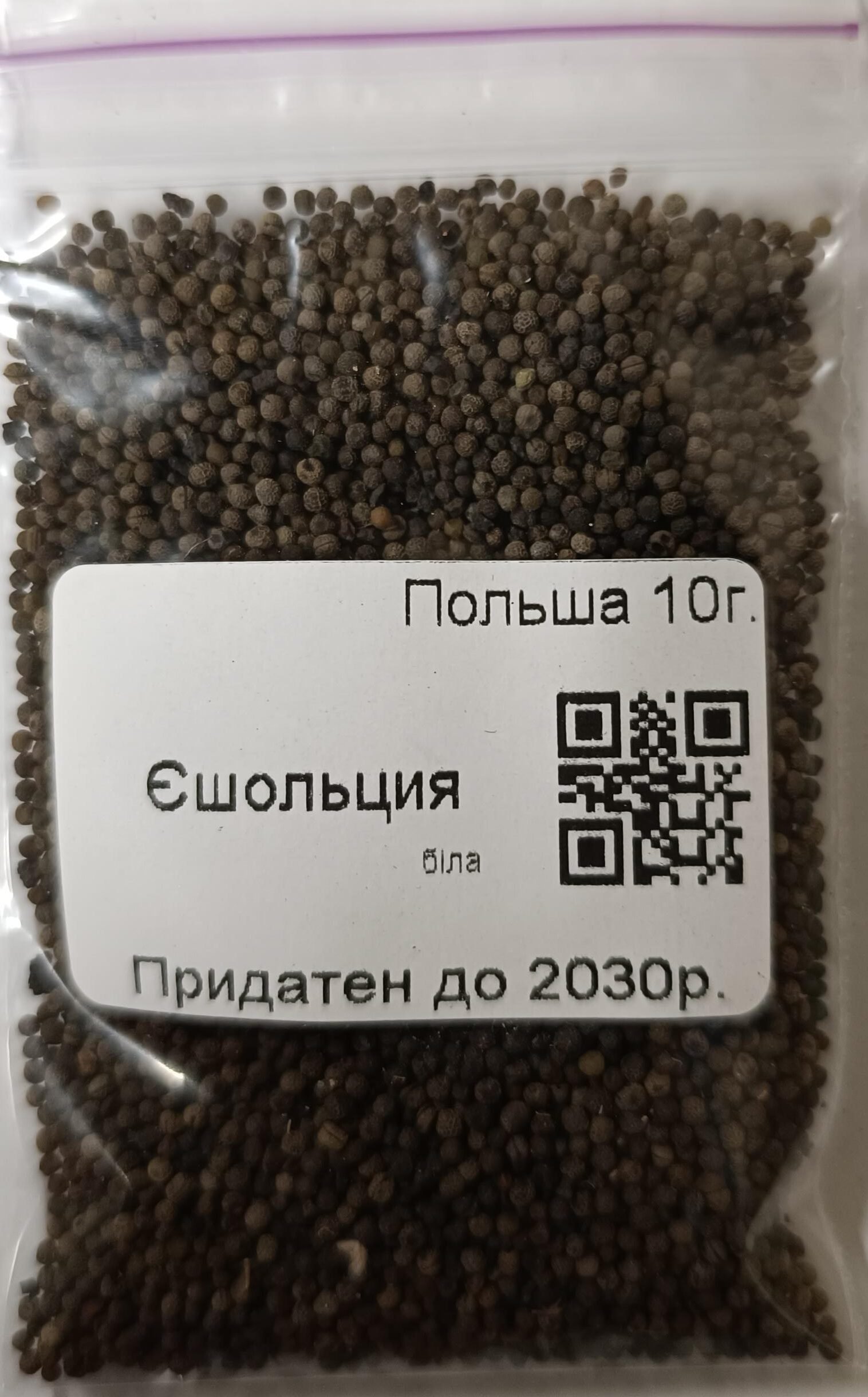 Насіння Ешольция Біла 10 г. (Польща)