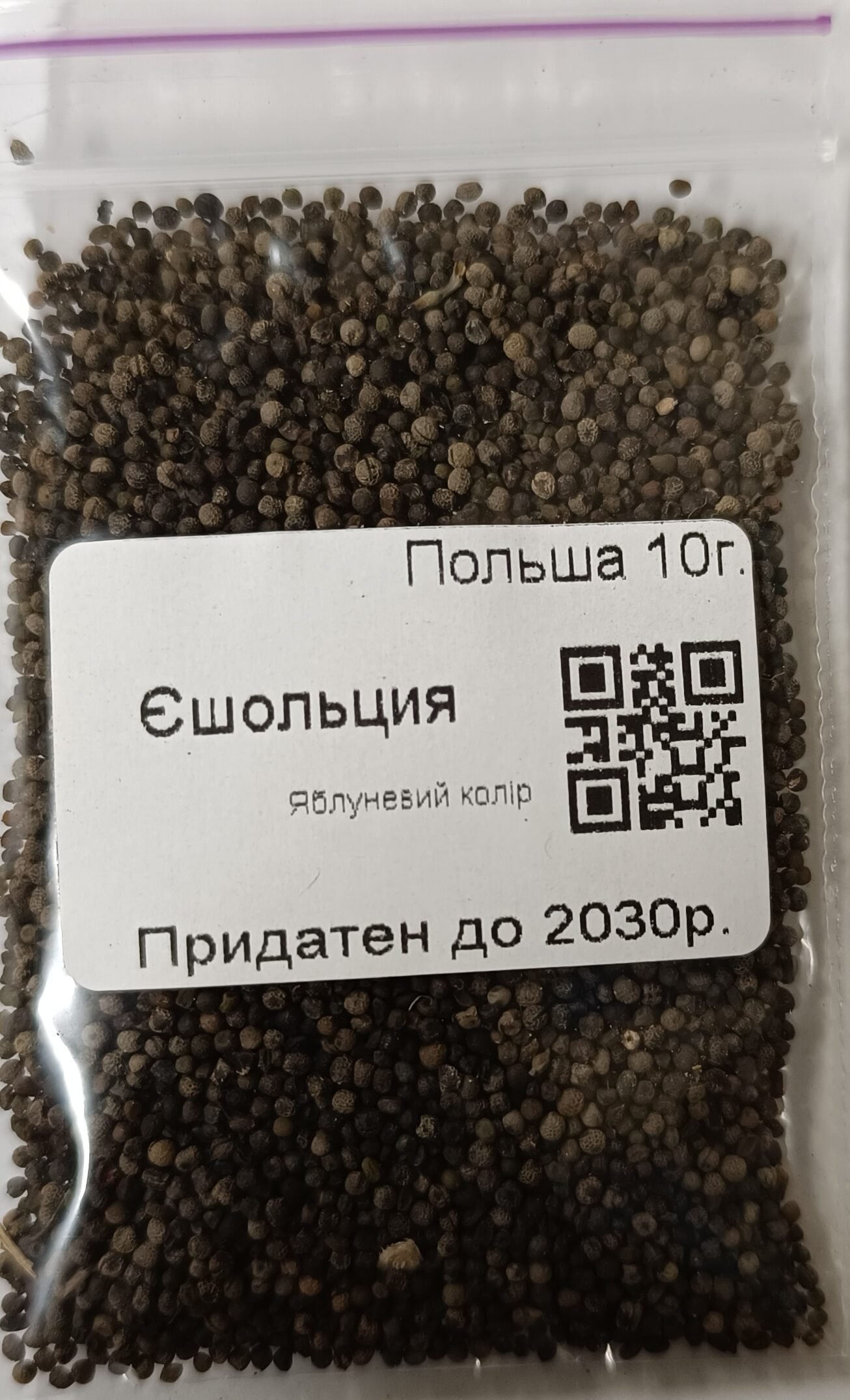 Насіння Ешольция Яблуневий колір 10 г. (Польща)