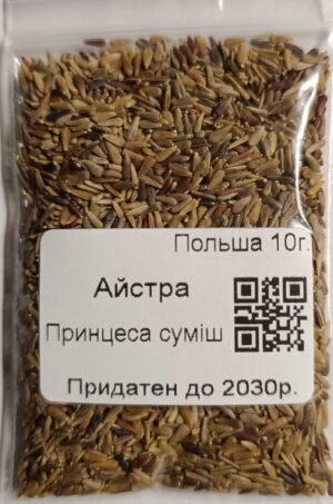 Насіння Айстра Принцеса суміш 10 г. (Польща)