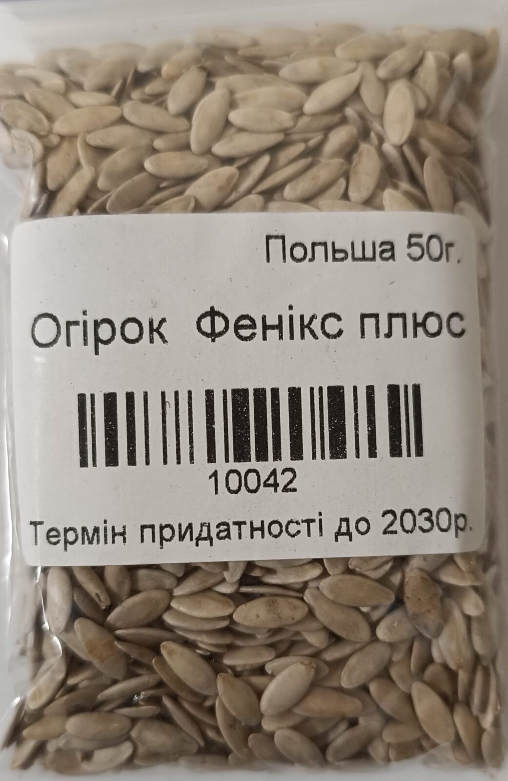 Насіння Огірок Фенікс плюс 50 г. (Польща)