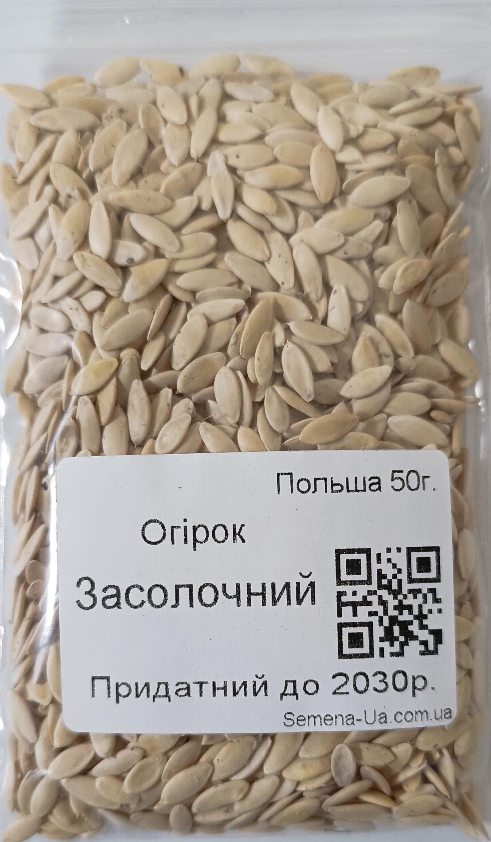 Насіння Огірок Засолочний 50 г. (Польща)