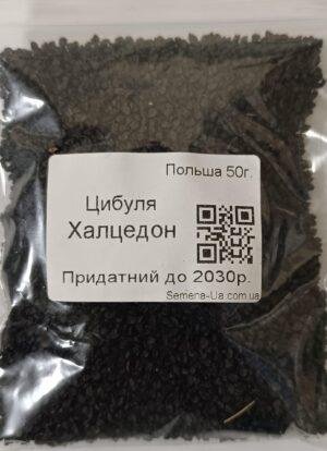 Насіння Цибуля Халцедон 50 г. (Польща)
