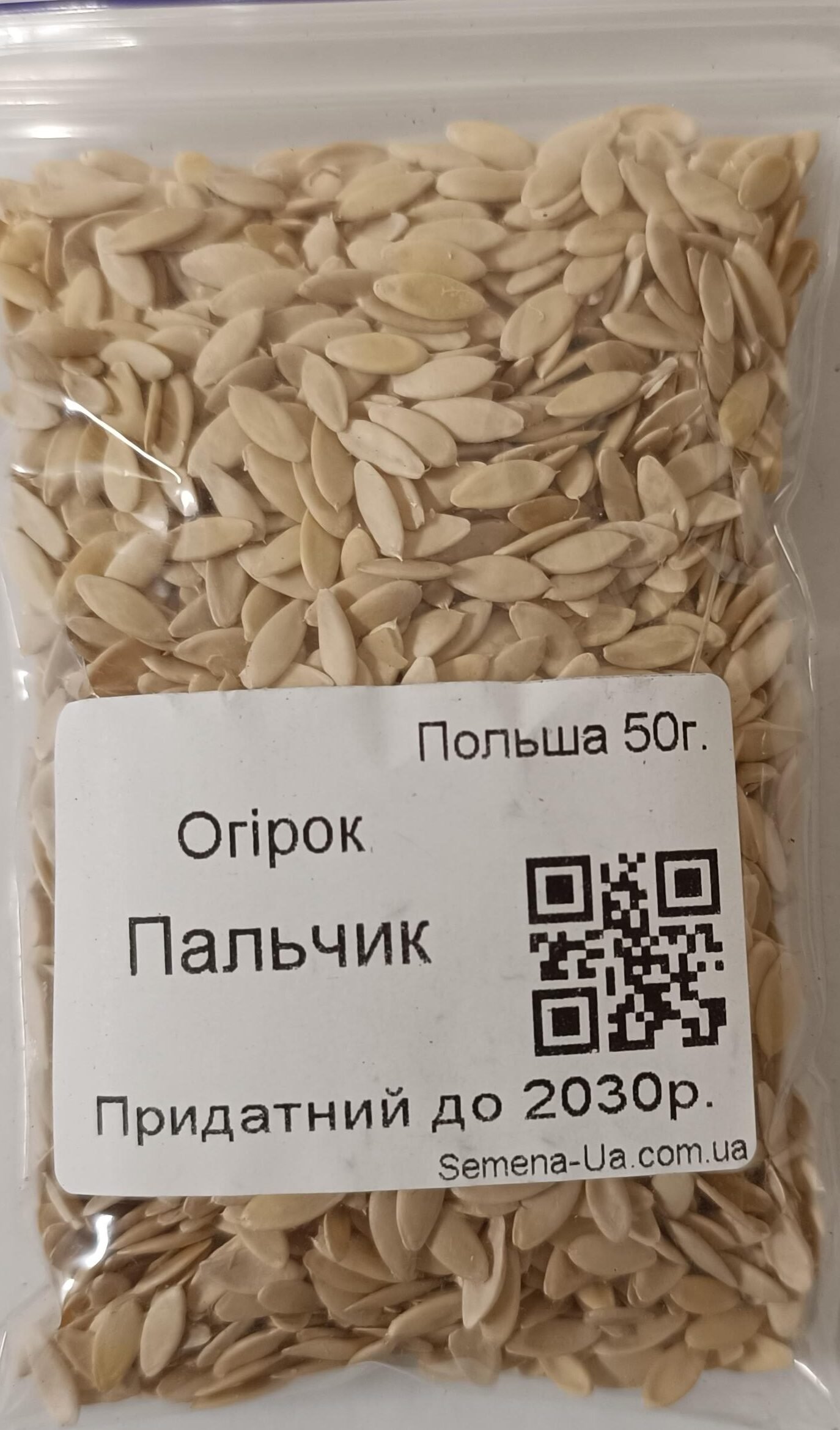 Насіння Огірок Пальчик 50 г. (Польща)
