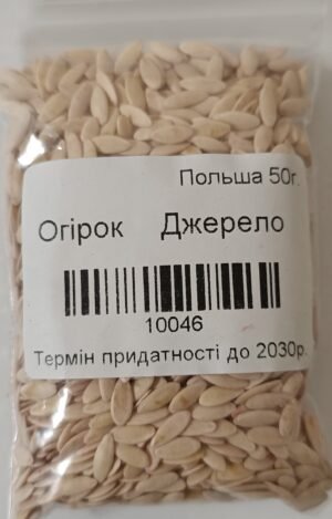 Насіння Огірок Джерело 50 г. (Польща)