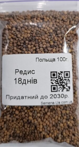 Насіння Редис 18 днів 100 г. (Польща)