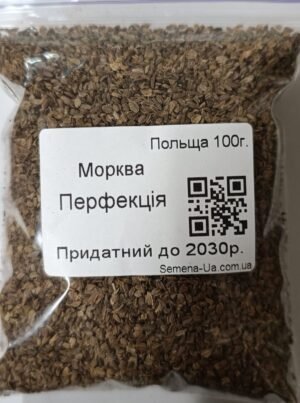 Насіння Морква Перфекція 100 г. (Польща)